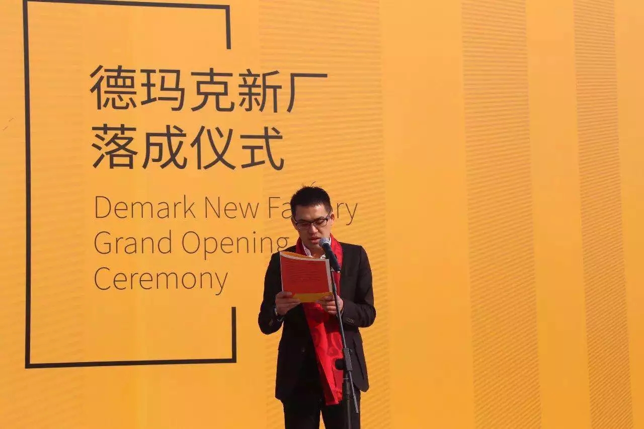 mg不朽情缘上演“两大喜”： 十周年庆+注塑智慧工厂完工