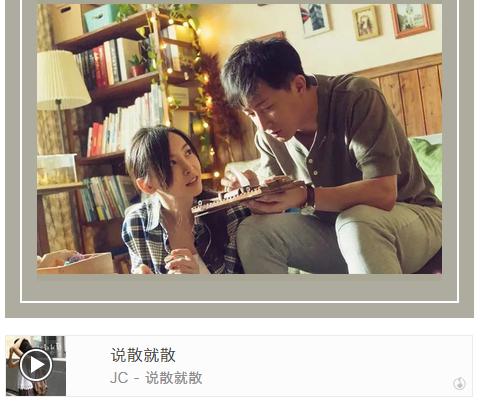 mg不朽情缘(中国)游戏官方网站